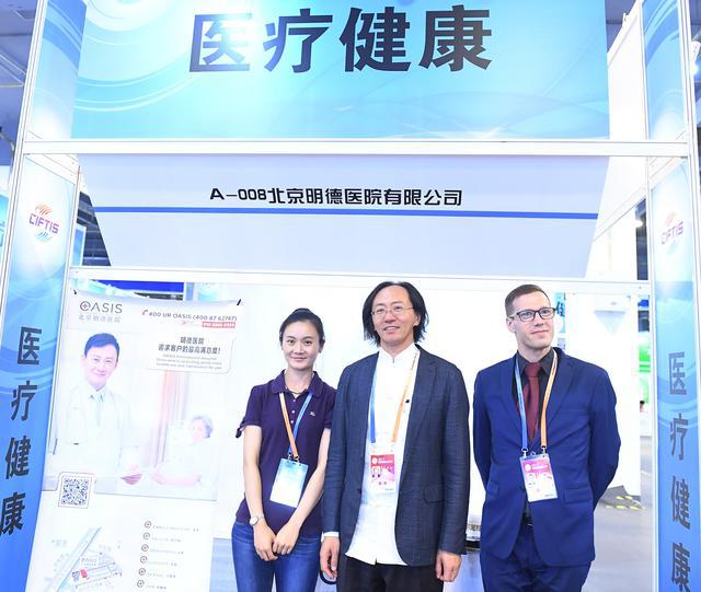 胡董視察明德醫(yī)院展位.jpg