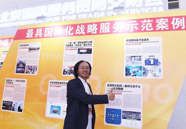 胡董在中美國際醫(yī)療直通車示范案例留影.jpg