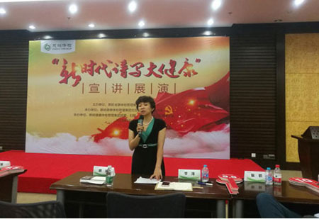 10慈銘集團工會主席李濤做總結(jié).jpg