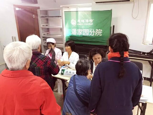 3北京慈銘潘家園分院社區(qū)義診活動.jpg