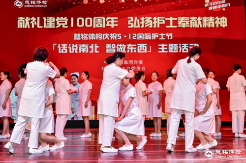 8慈銘體檢護(hù)士節(jié)活動授帽儀式.jpg