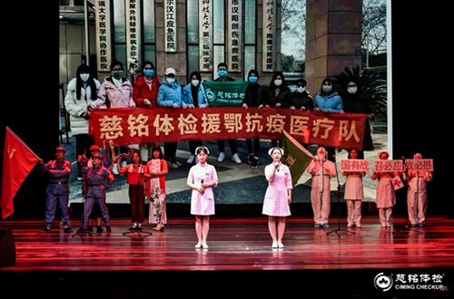 12慈銘體檢護(hù)士節(jié)精彩的護(hù)士節(jié)目2.jpg