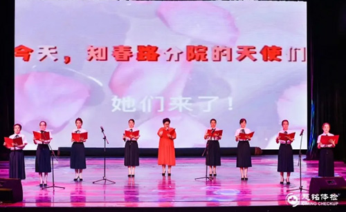 15慈銘體檢護(hù)士節(jié)精彩的護(hù)士節(jié)目5.jpg