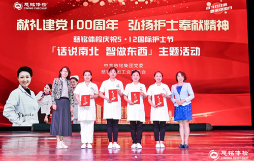 26慈銘體檢領(lǐng)導(dǎo)向語言類獲獎護(hù)士頒獎.jpg