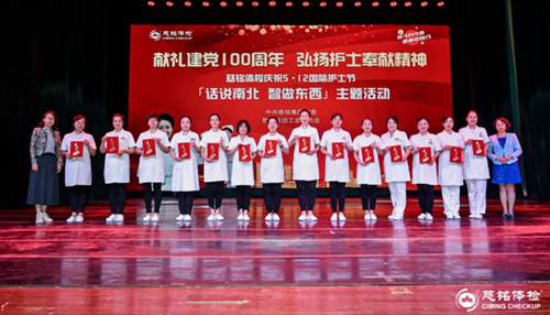 29慈銘體檢領(lǐng)導(dǎo)向獲獎的護(hù)士頒發(fā)榮譽(yù).jpg
